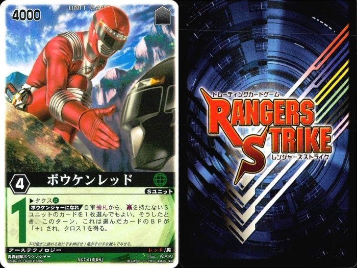 ux311 カード レンジャーズストライク まとめ オートバジン BM