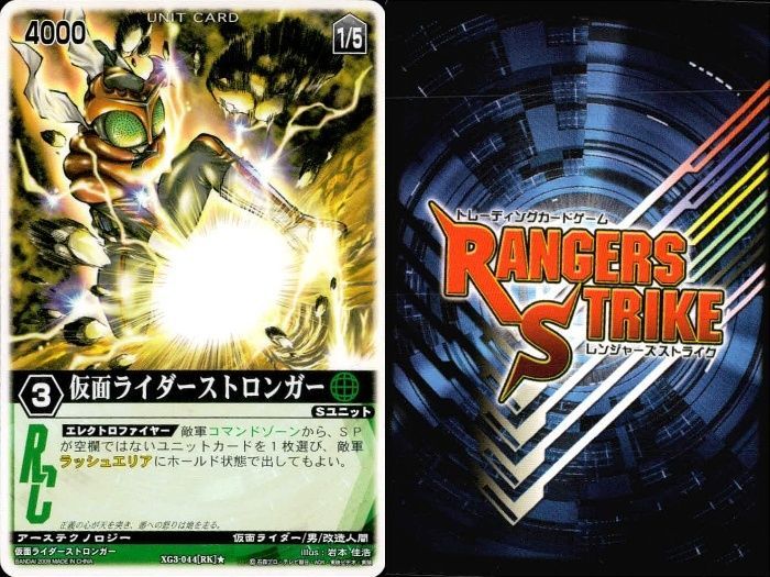 ux311 カード レンジャーズストライク まとめ オートバジン BM
