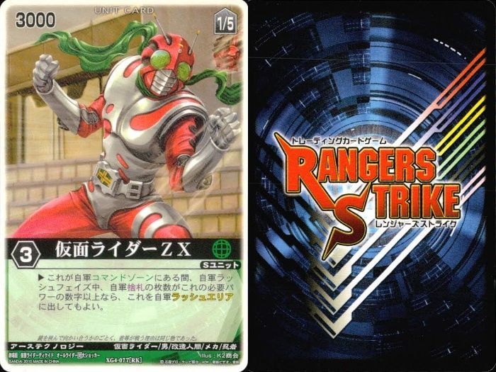 ux311 カード レンジャーズストライク まとめ オートバジン BM