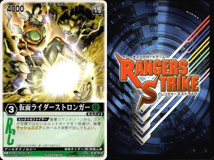ux311 カード レンジャーズストライク まとめ ブルードルフィン