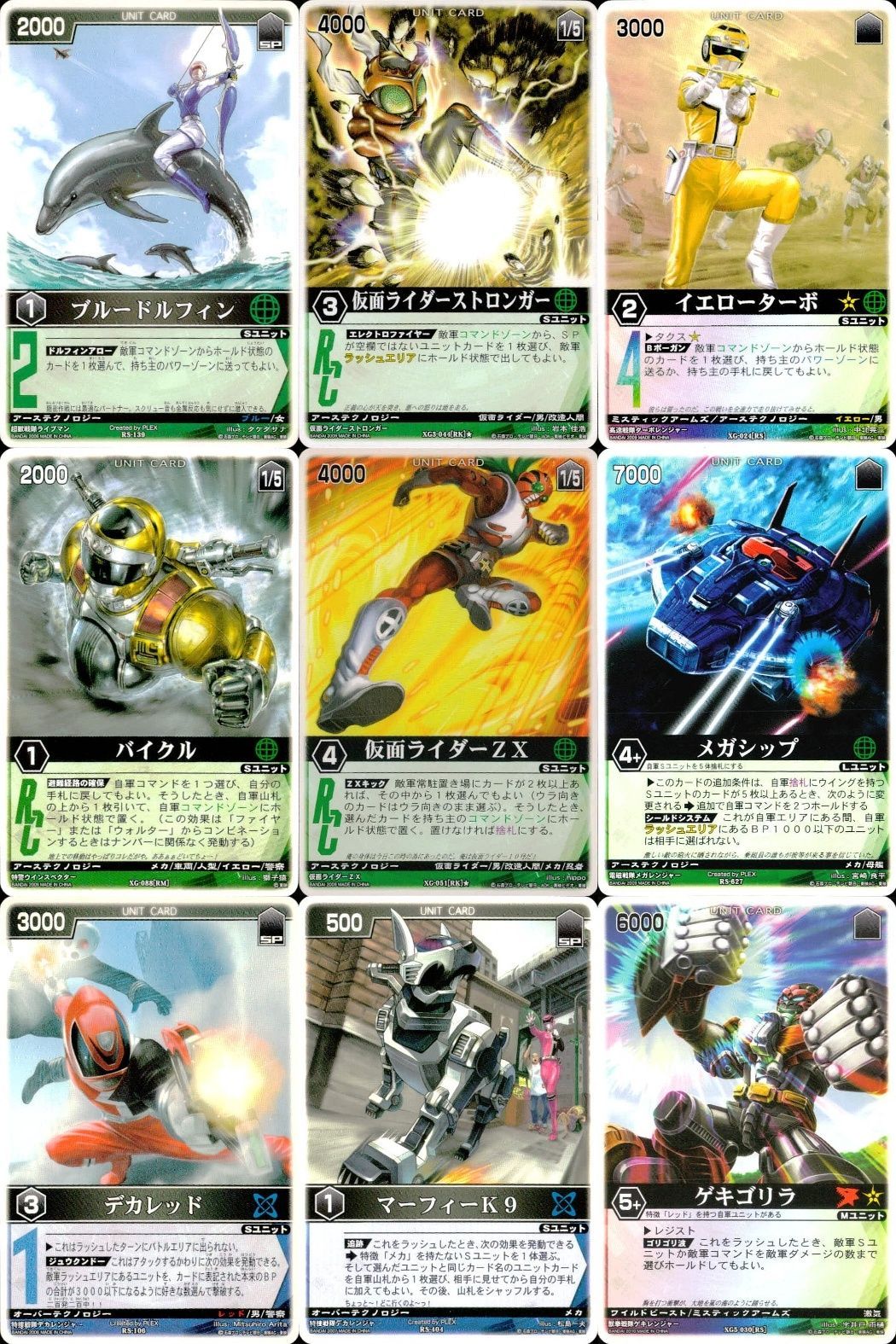 ux311 カード レンジャーズストライク まとめ ブルードルフィン