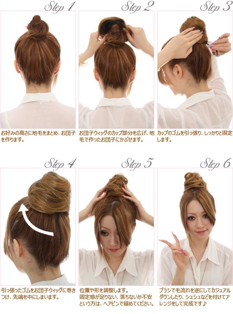 CEXIN(セシン) 自然 ウィッグ お団子 ふわふわ お団子 ポイント