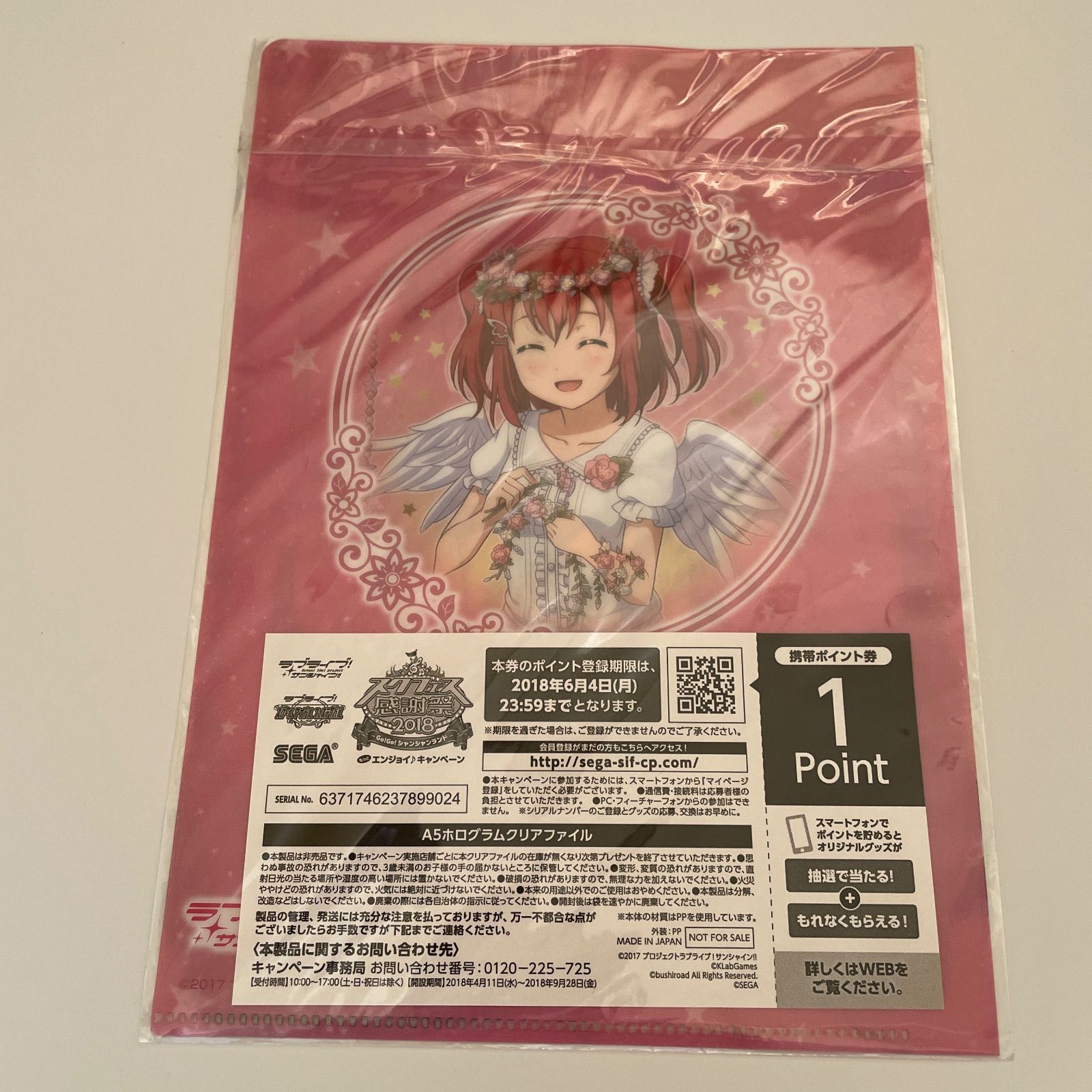 黒澤ルビィ ラブライブサンシャイン クリアファイルほか計6点 id:8pβ