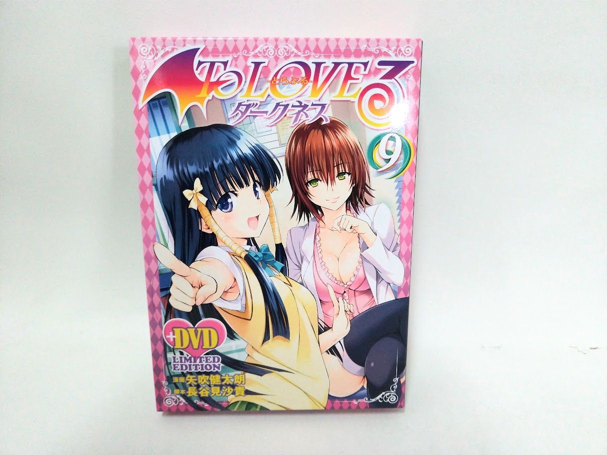To LOVEる ダークネス 9巻 アニメDVD付予約限定版 状態：非良 - メルカリ