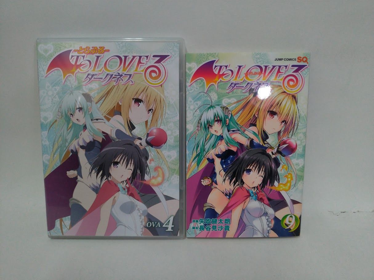 To LOVEる ダークネス 9巻 アニメDVD付予約限定版 状態：非良 - メルカリ