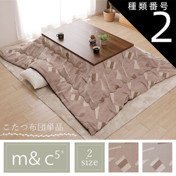 種類2：グレー/200×200cm こたつ こたつ薄掛 パール 200×200cm