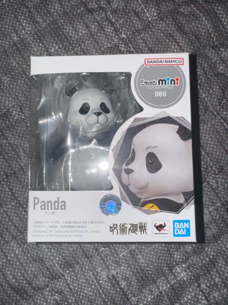 呪術廻戦 パンダ まとめ売り 呪術廻戦 ぬいぐるみ まとめ売り 狗巻