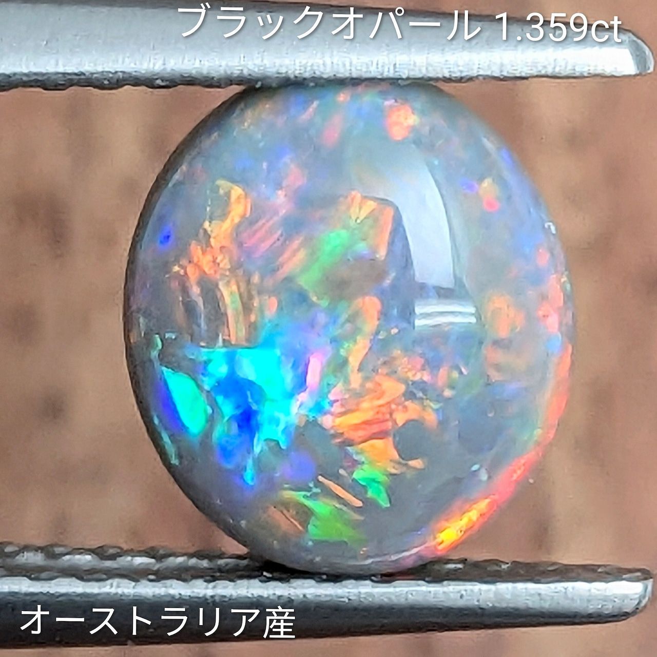 ブラックオパール オーストラリア産【1.359ct】PRO206939 - メルカリ