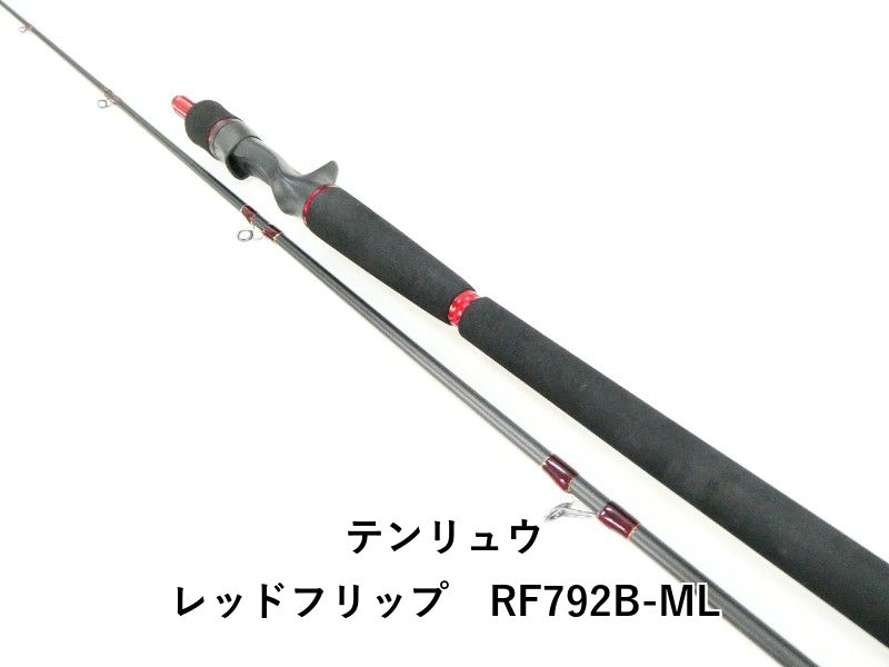 テンリュウ レッドフリップ RF 792 B-ML 03-