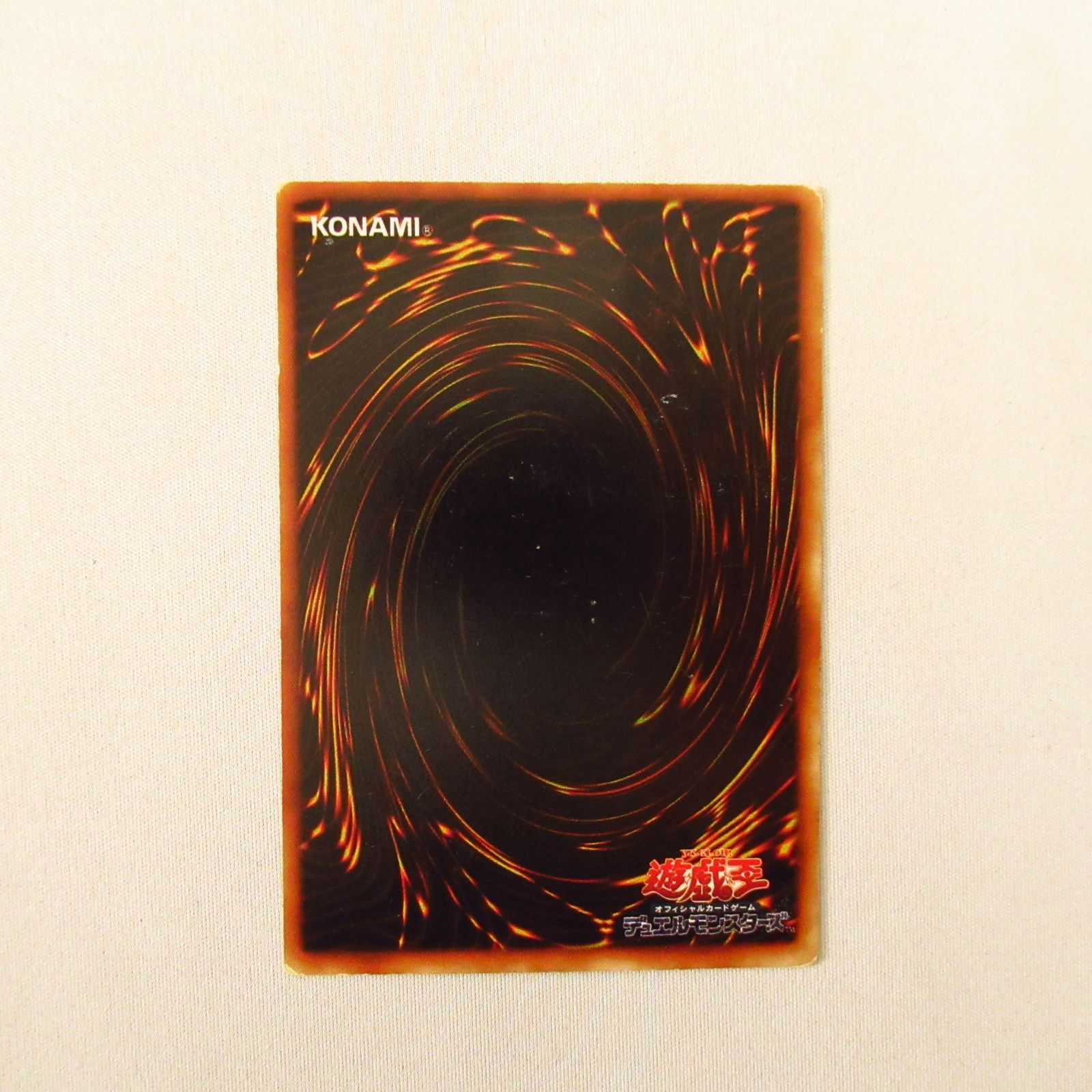 遊戯王 天使の施し④ 初期ブースター 1枚 - メルカリ