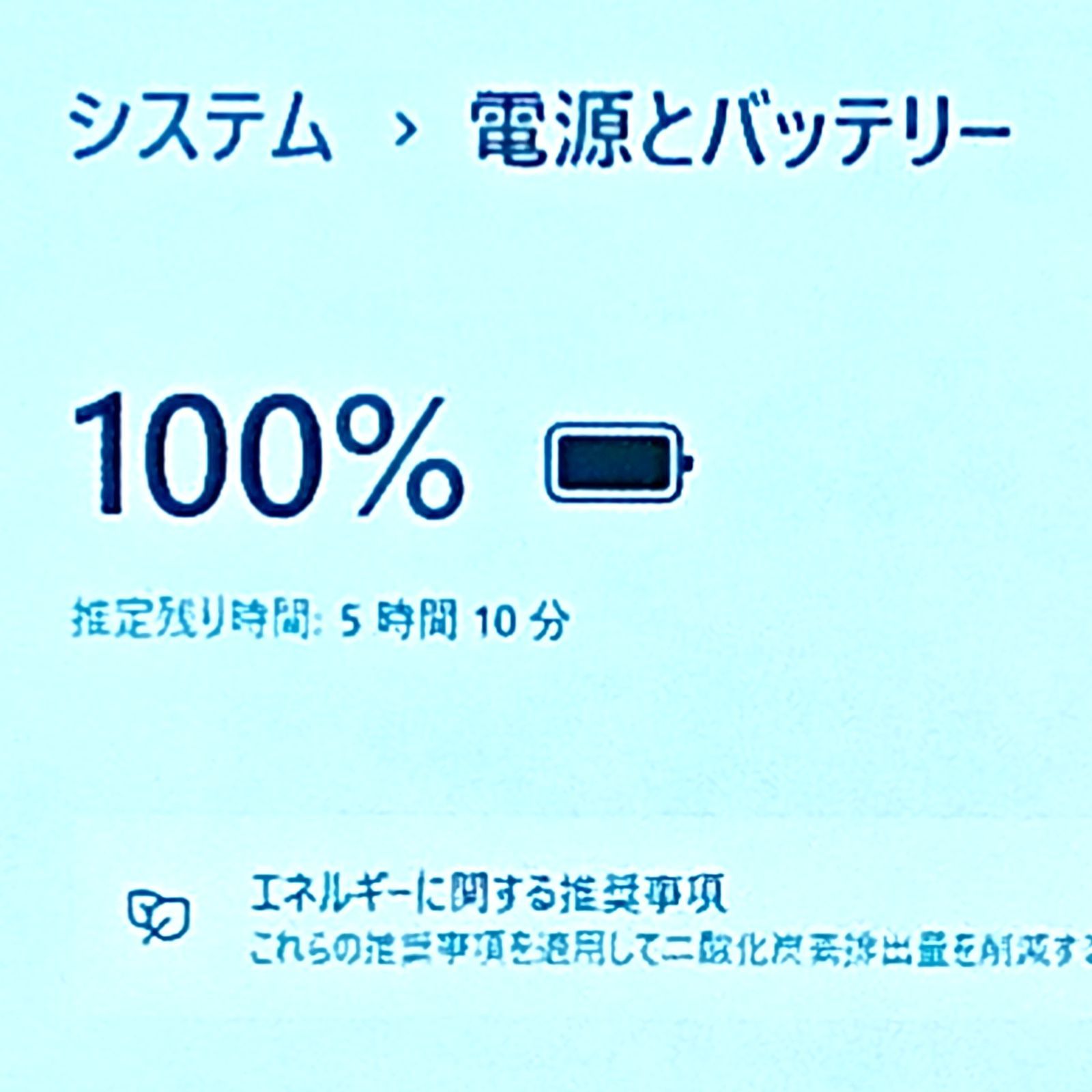 オフィス付き☆新品SSD/メモリ8G☆初心者OK！Windows11ノートパソコン