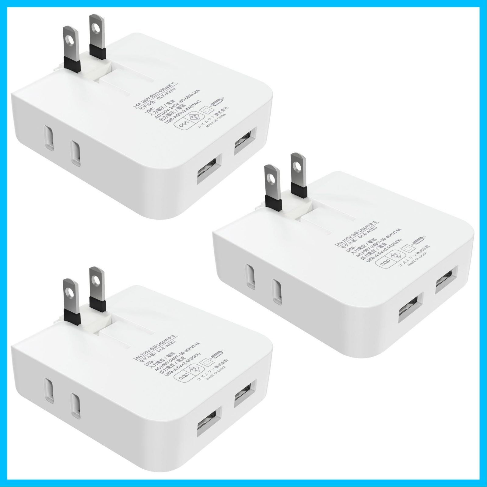 商品 すき間コンセントタップ サイドタップ 分岐 コンセントコーナータップ スナップタップ 小型 コンセントタップ スイングプラグ 薄型 スイングタイプ 電源タップ PSE認定 コンセント USB 2ポート ホワイト 4口 mini型電源タップ 3 コ