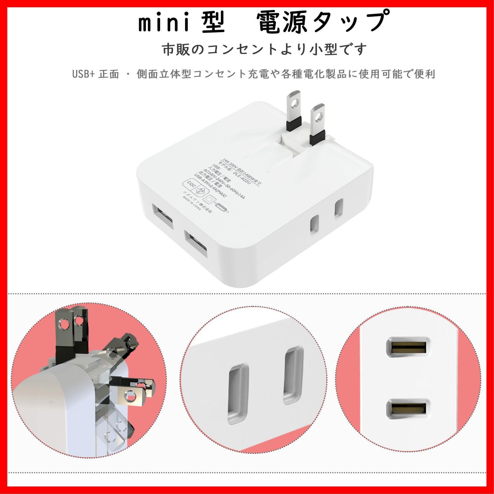 スイングタイプ