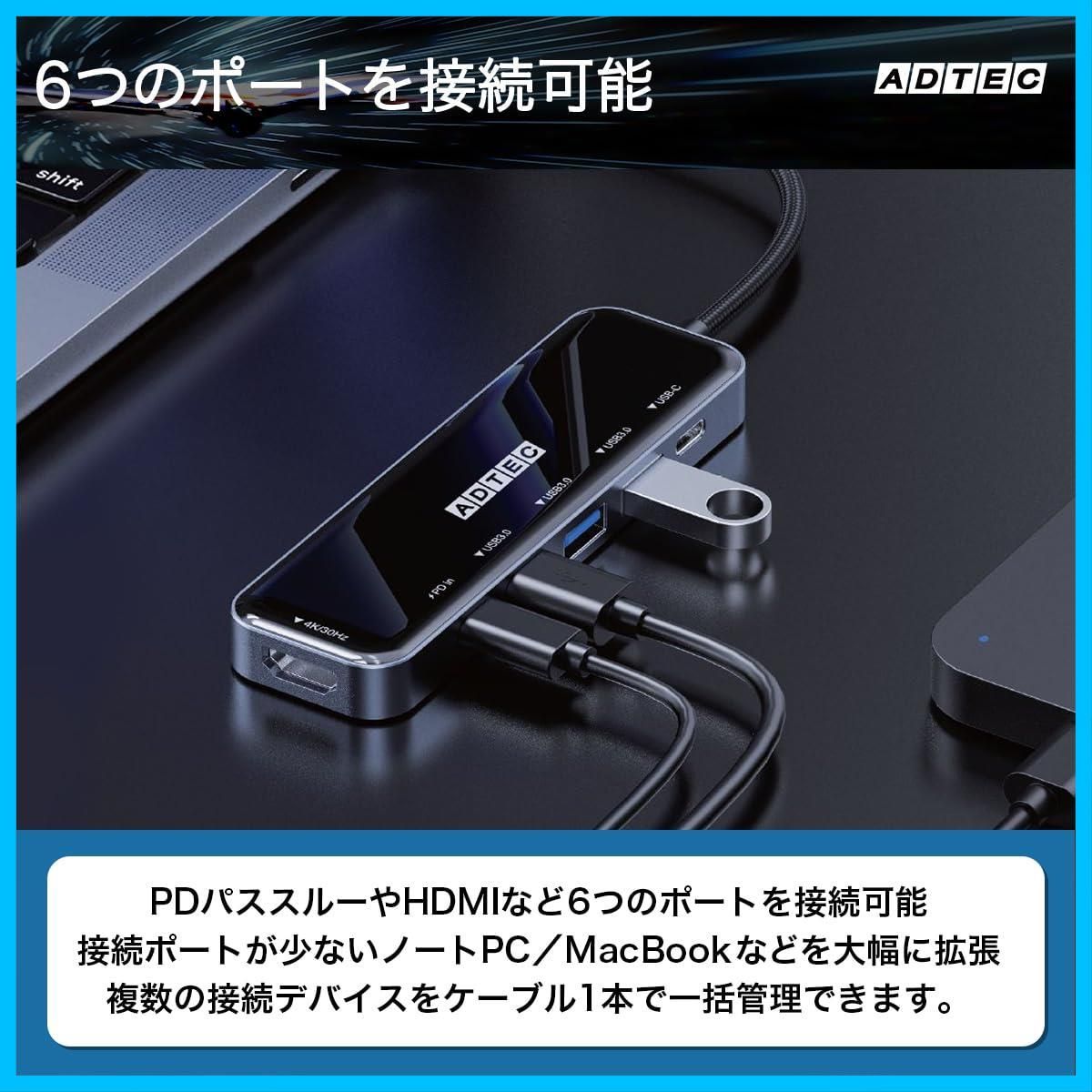  3ポート USB A C 4 K 60 Hz 5 Gbps AHUB VA 3 CP 30 パススルー対応 PD 100 W ドッキングステーション HUB 6 in 1 アドテック その他 文房具 事務用品