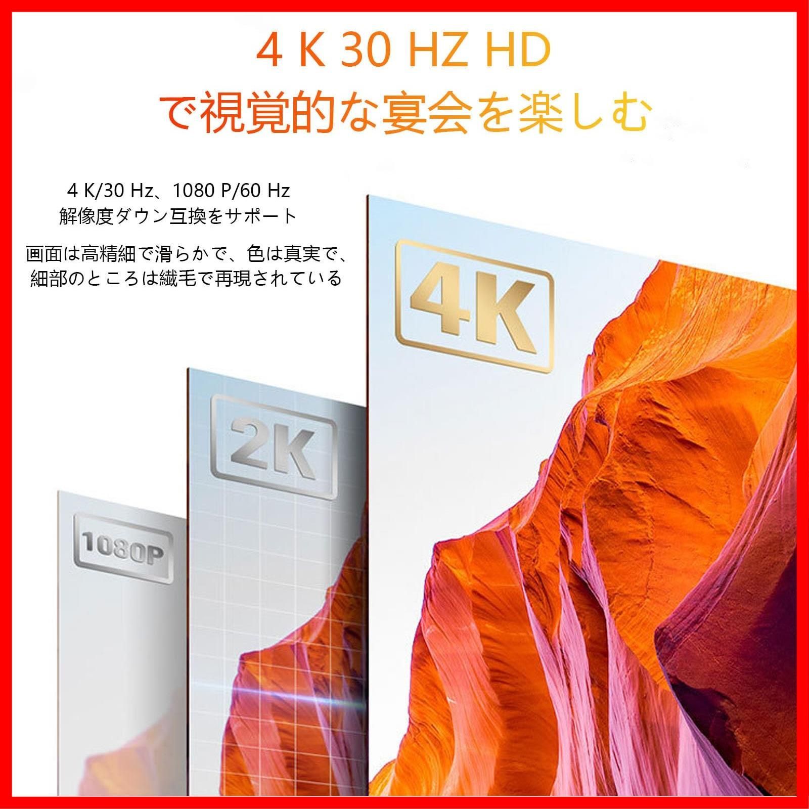 商品 DPからHD MIへ ディスプレイポート to HDMI 変換 4 K 30 HZ オス メス 音声対応 変換アダプタ 単方向伝送 Displayport 最大4 Hzまでの解像度に対応 オスからメス 逆方向に非対 応