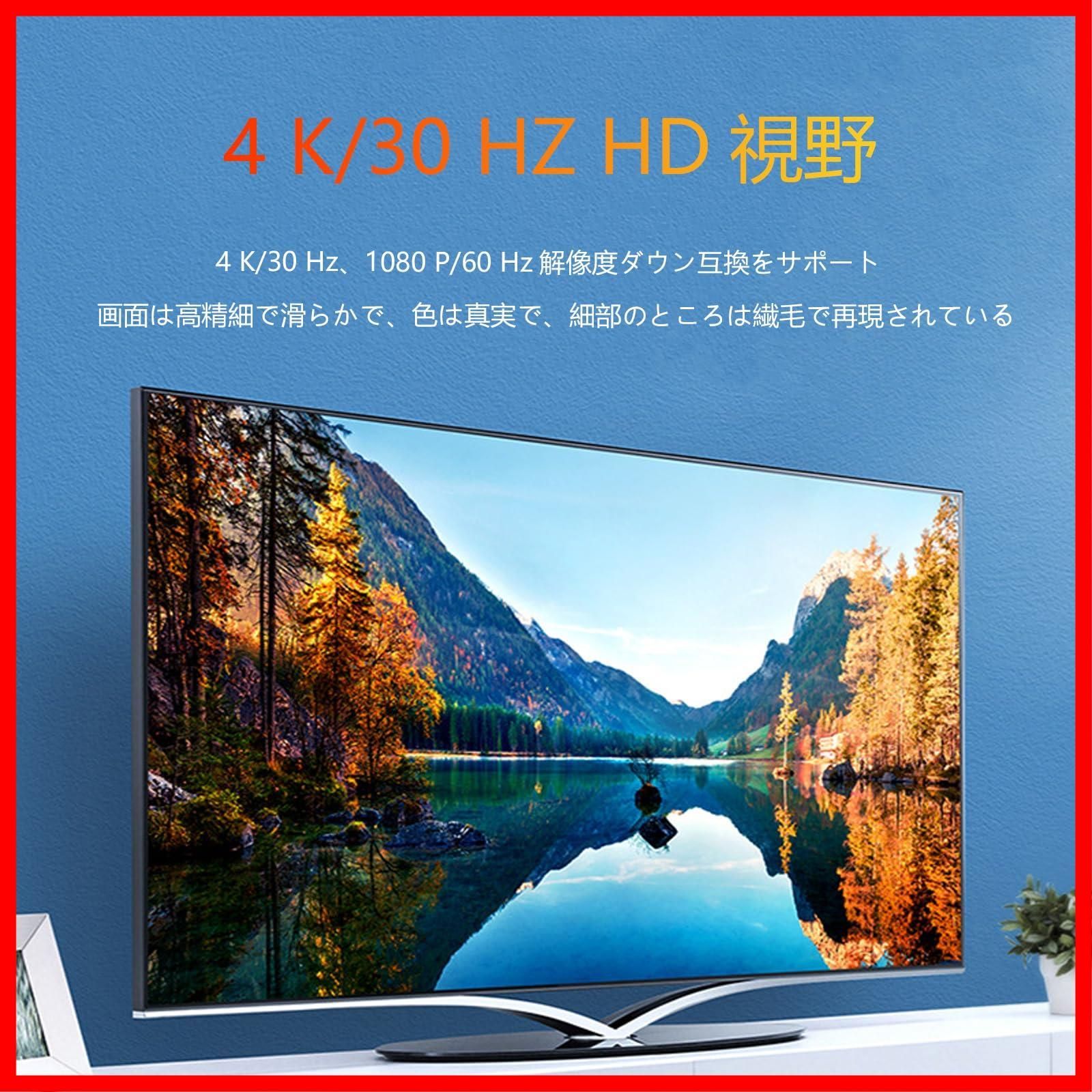  商品 DPからHD MIへ ディスプレイポート to HDMI 変換 4 K 30 HZ オス メス 音声対応 変換アダプタ 単方向伝送 Displayport 最大4 Hzまでの解像度に対応 オスからメス 逆方向に非対 応 その他 文房具 事務用品