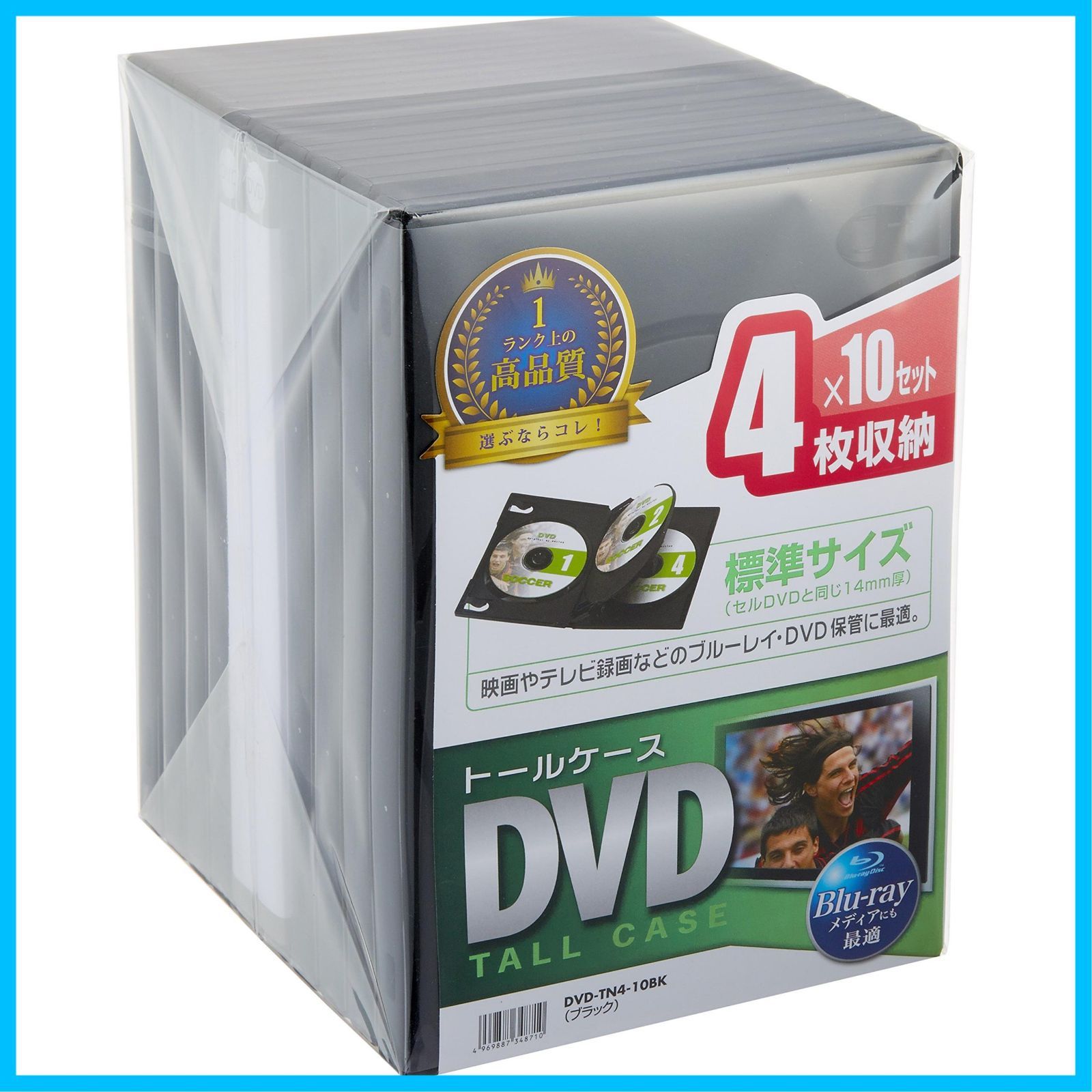 セット ブラック DVD TN 4 10 BK DVDトールケース 収納 サンワサプライ
