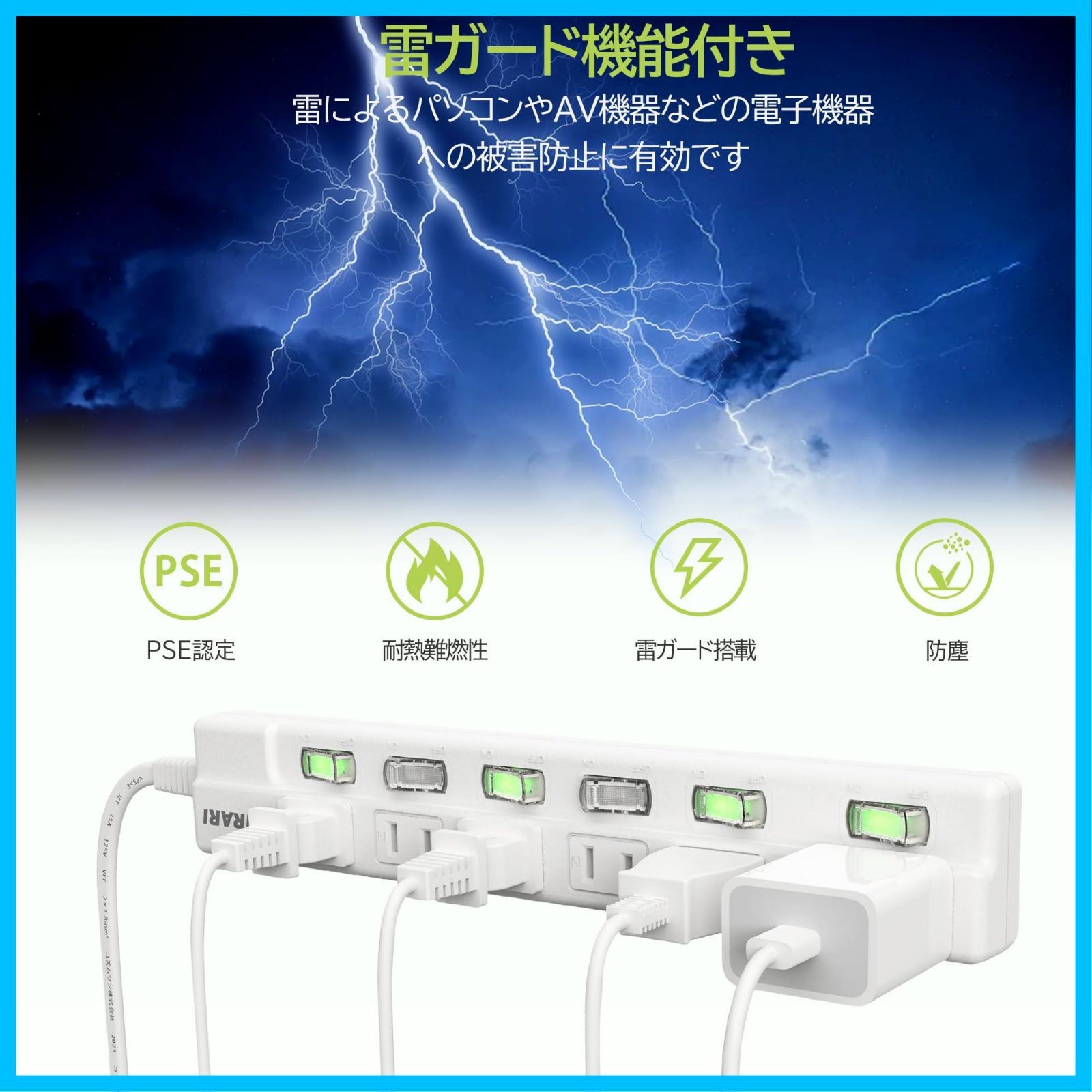 おしゃれ たこあしコンセント