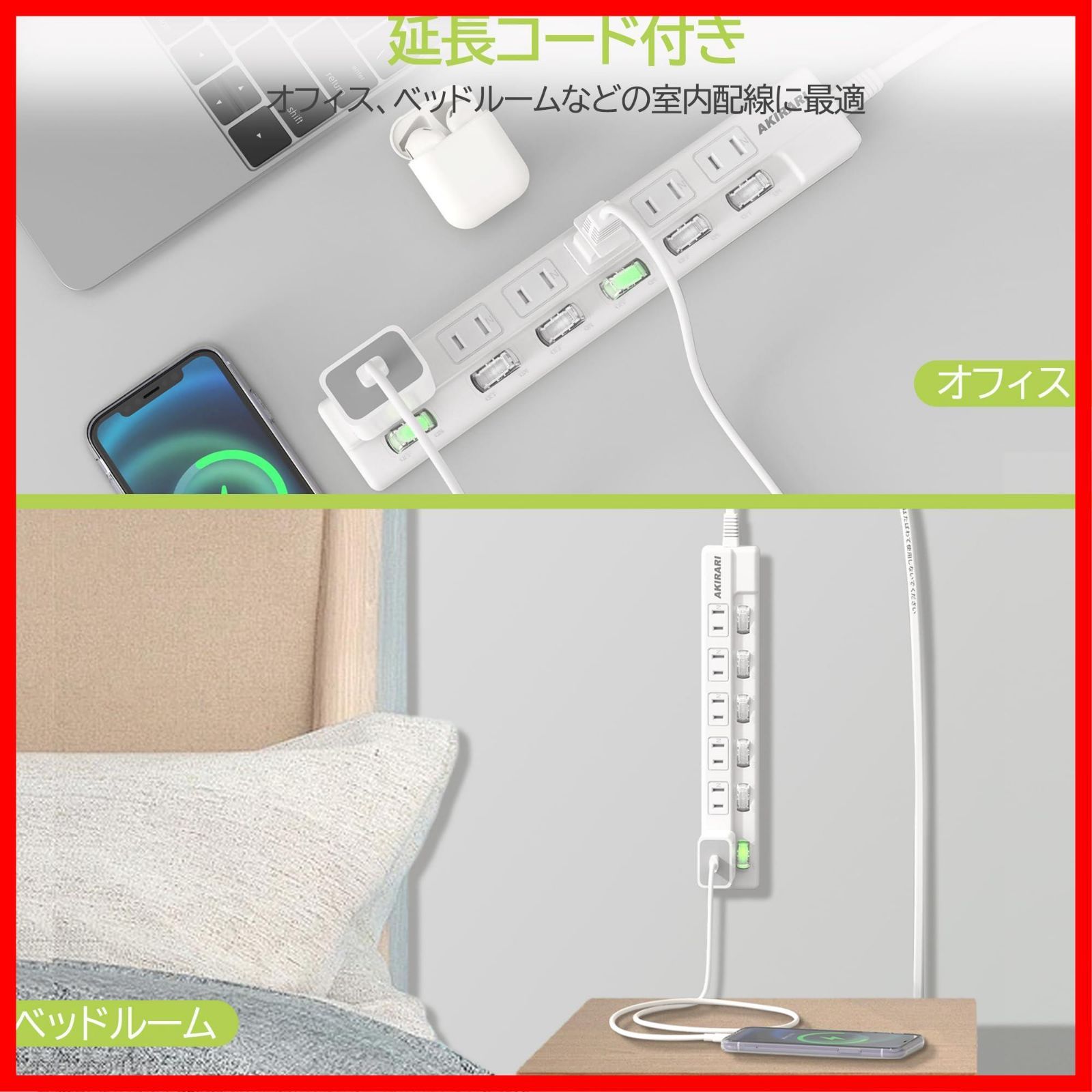 口 スイッチ付き