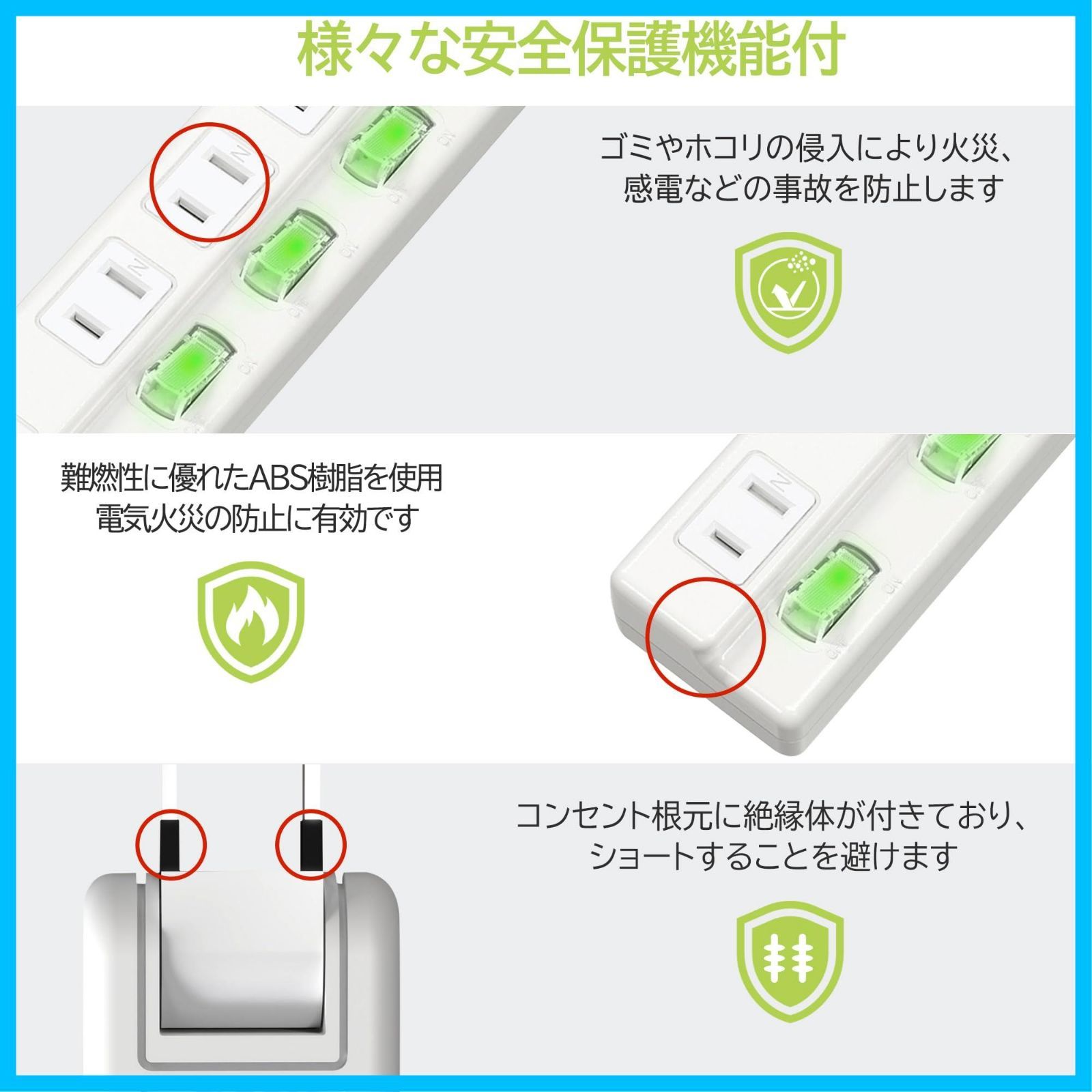  付き 壁掛け 卓上に OAタップ 雷ガード 3 m 2 1 電源コード テーブルタップ たこあしコンセント おしゃれ 白 火災予防安全タップ スイングプラグ ほこりシャッター付 個別スイッチ 口 スイッチ付き 電源 その他 文房具 事務用品