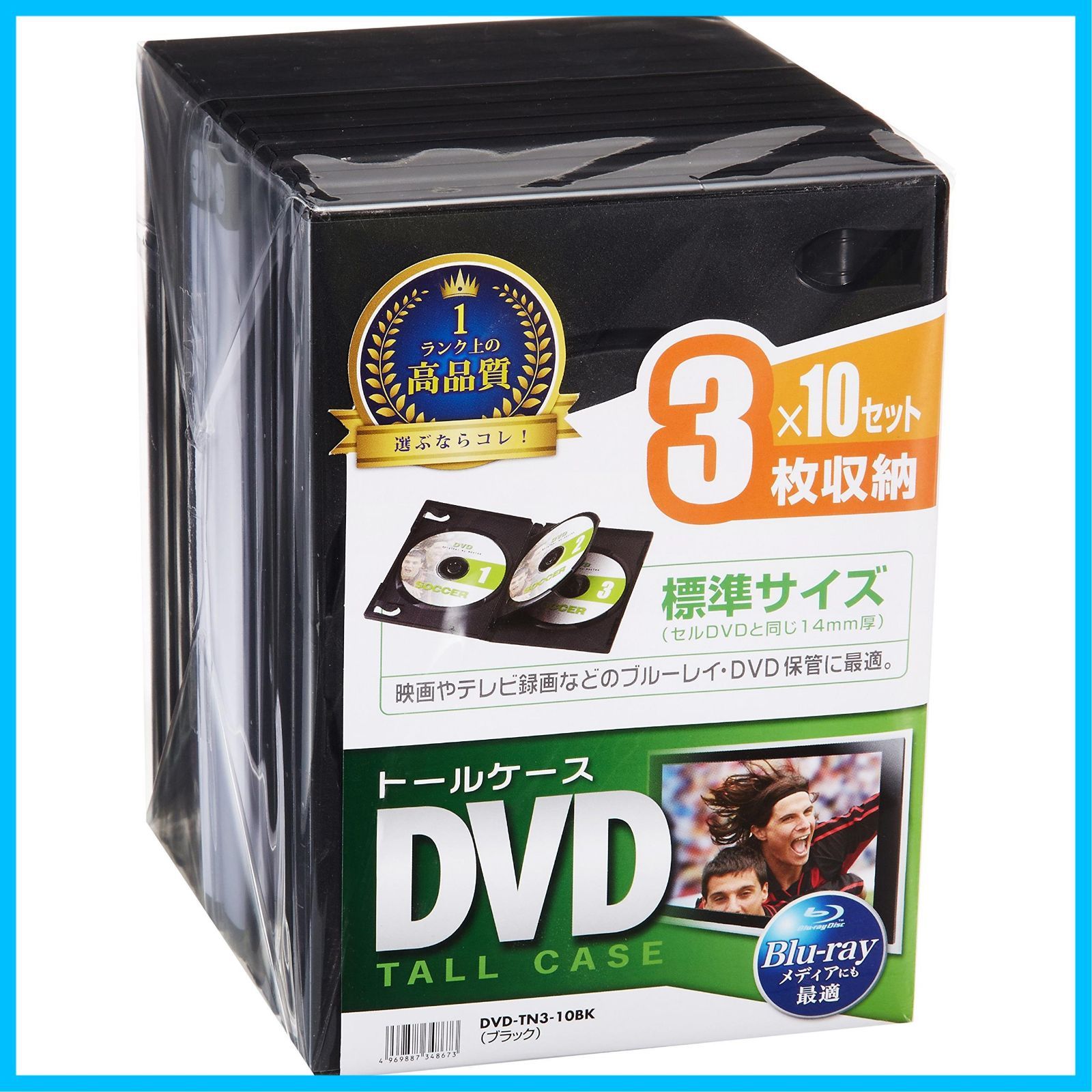 ブラック DVD TN 3 10 BK 収納 DVDトールケース サンワサプライ