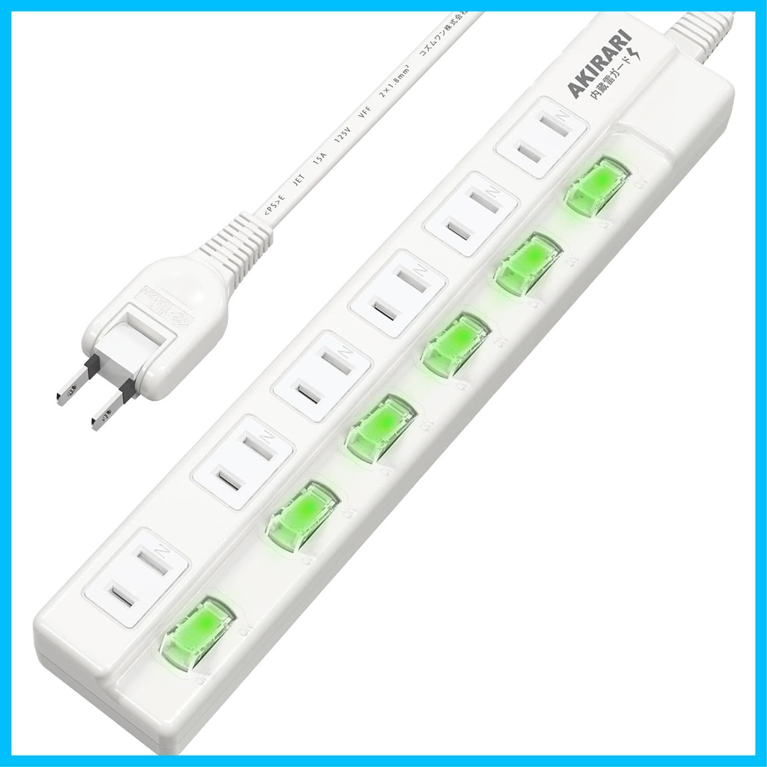 在庫 スイッチタップ 薄型 卓上 壁 雷ガード 絶縁キャップ付 延長コード トラッキング防止 アダプター対応 ほこり防止シャッター付き すき間 壁掛け コンセントプラグ ホワイト 3 m 2 1 口 180°スイングプラグ 配線しやすい