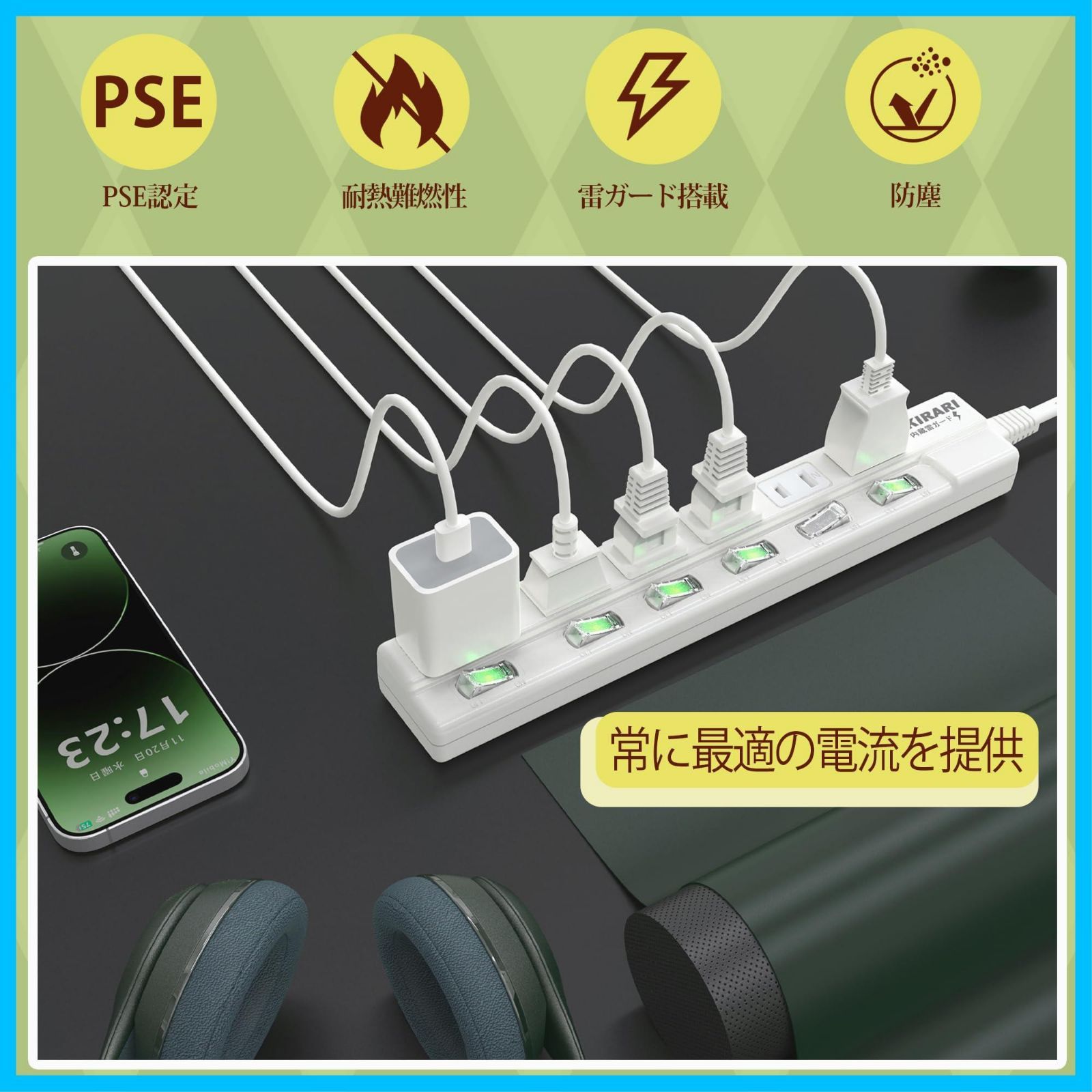 在庫 スイッチタップ 薄型 卓上 壁 雷ガード 絶縁キャップ付 延長コード トラッキング防止 アダプター対応 ほこり防止シャッター付き すき間 壁掛け コンセントプラグ ホワイト 3 m 2 1 口 180°スイングプラグ 配線しやすい