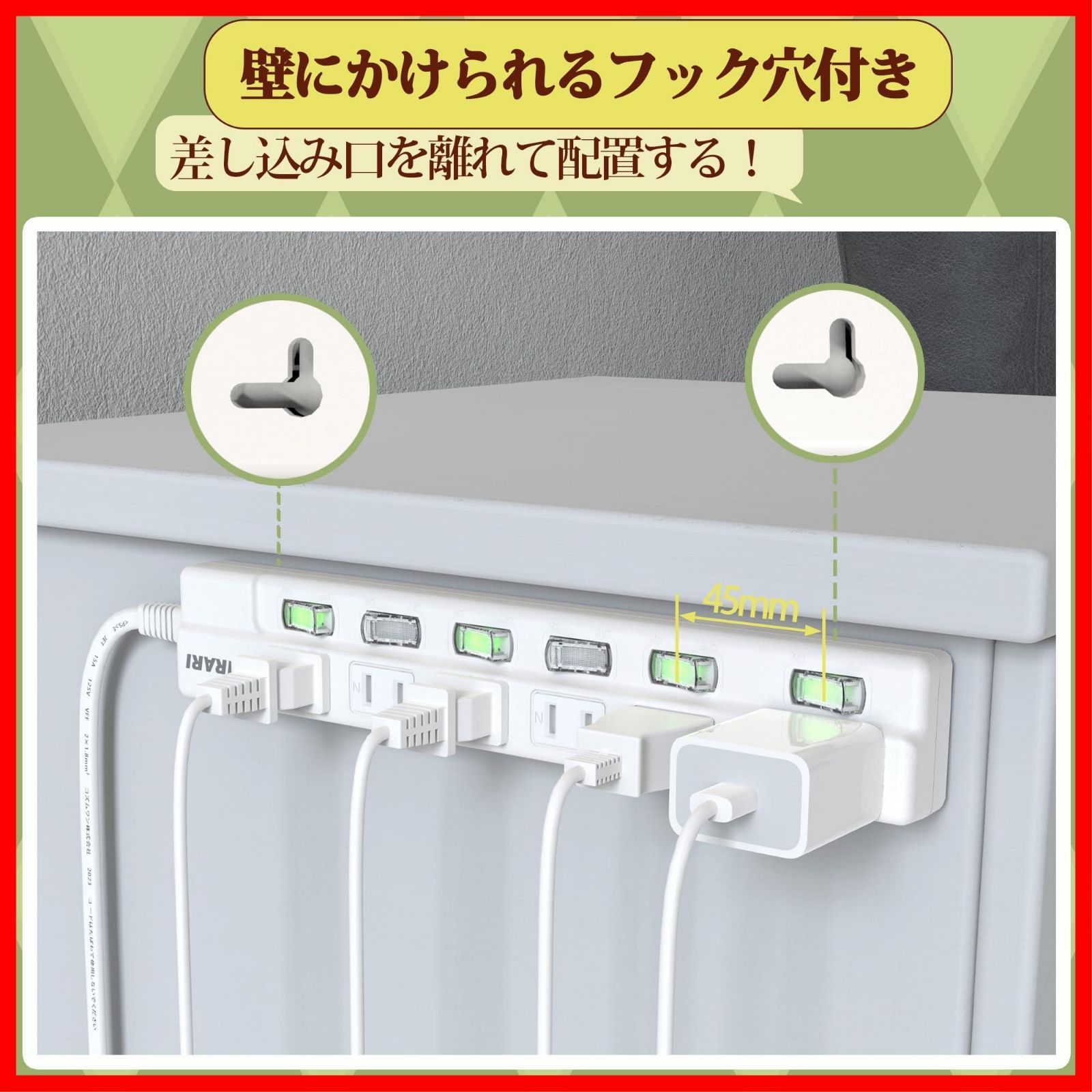 コンセントプラグ ホワイト