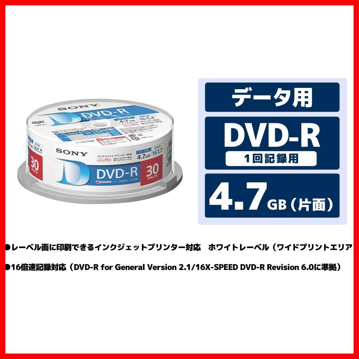 商品 パック スピンドルケース 16倍速 データ用DVD R ソニー