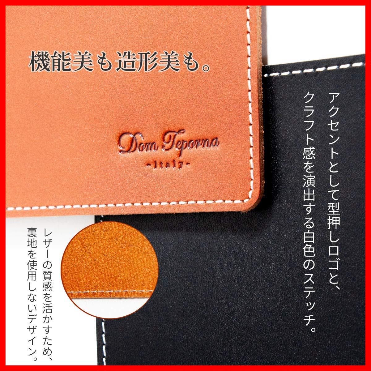 イタリアンレザー