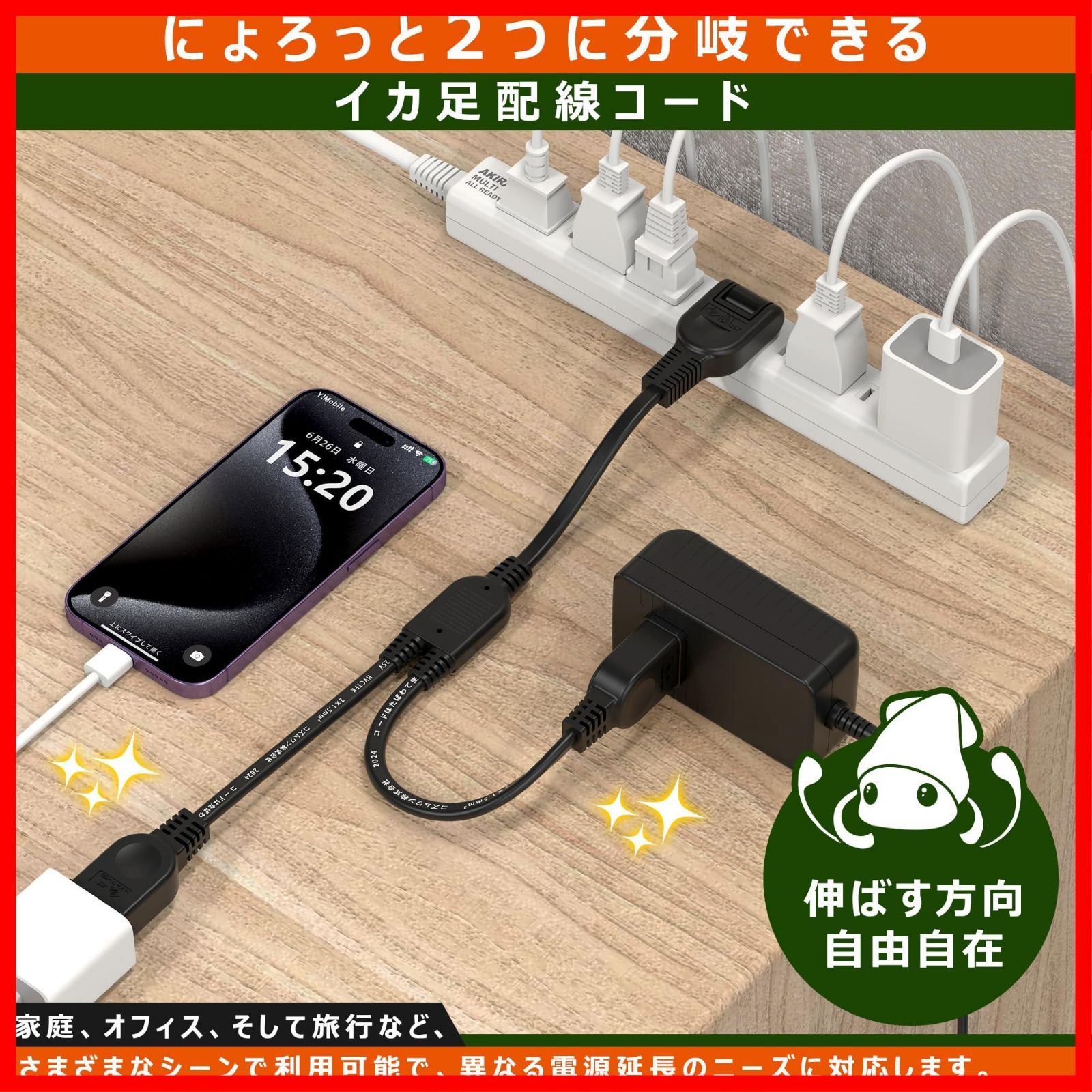 接続 ACアダプタ