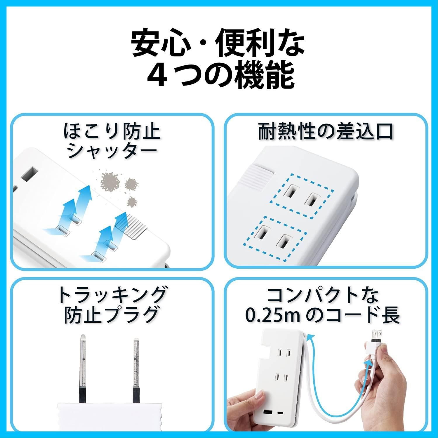 数量 エレコム USBタップ USB C 1ポート A 15 W AC 口ホワイト