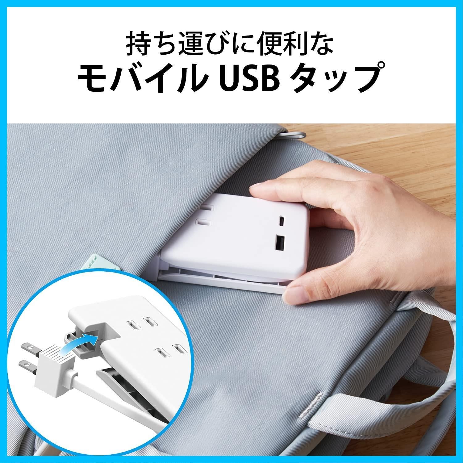  数量 エレコム USBタップ USB C 1ポート A 15 W AC 口ホワイト その他 文房具 事務用品