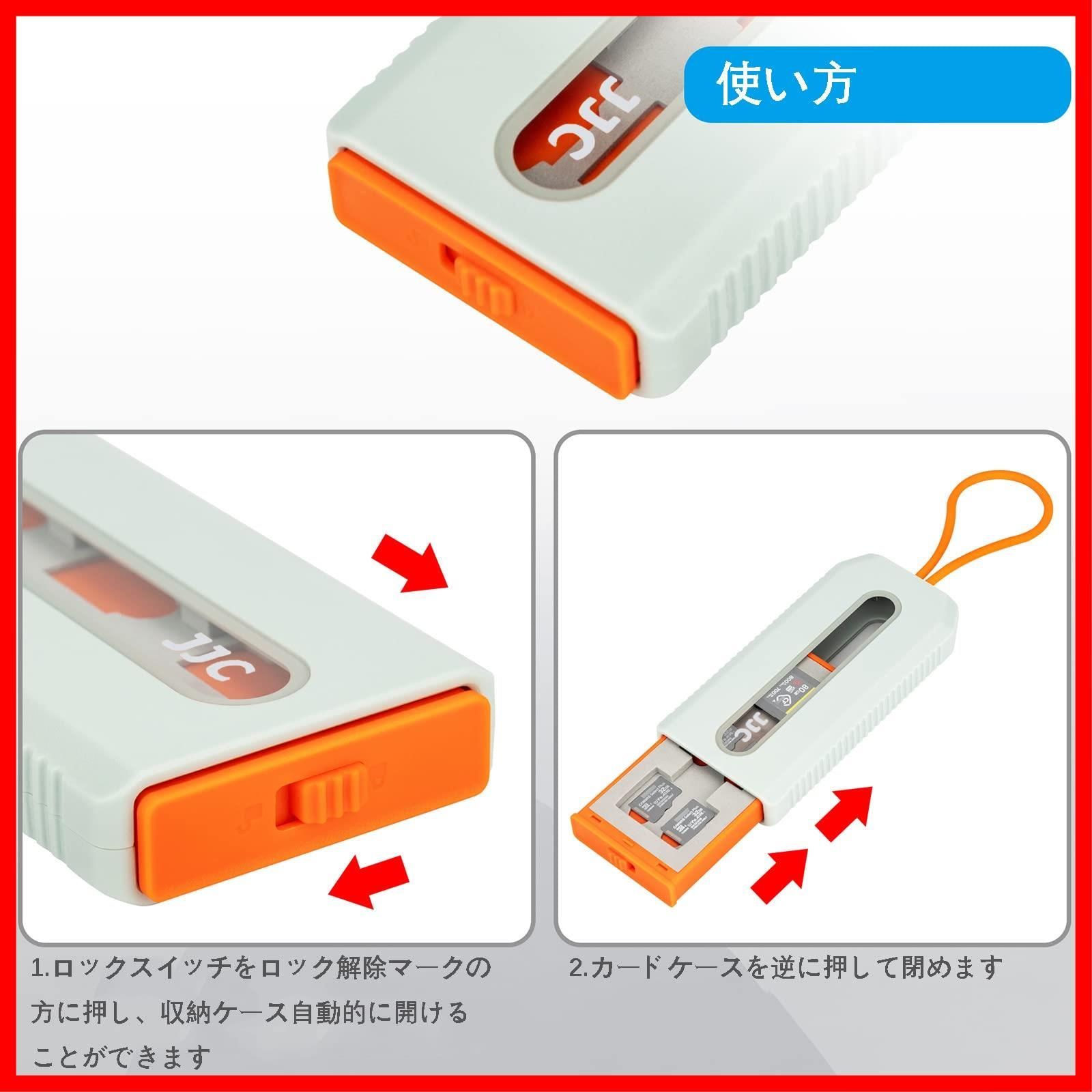 数量 SD カードケース 6 Micro 枚 SDHC SDXCカード 12 MSD 引き出し TF カード収納 軽量 JJC コンパクト 持ち運びが簡単