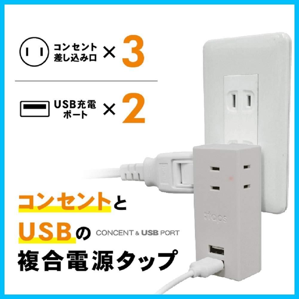  数量 電源タップ USB 雷ガード コンセント 口 USBポート 3 4 A トップランド オートパワーシステム搭載 グレー TPP 500 GR その他 文房具 事務用品