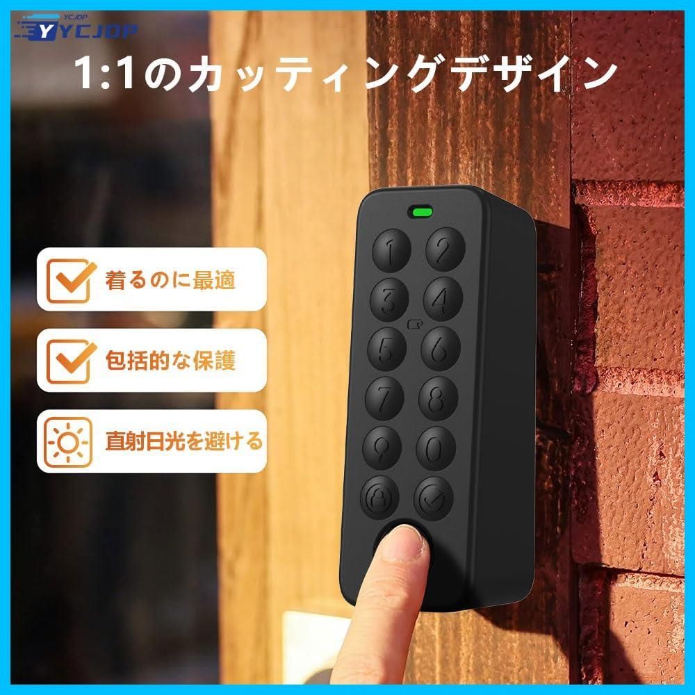  商品 Pro Lock SwitchBot with キズ防止 Keypad 耐久性 無臭で Touch 防水防塵 柔らかい 用保護ケース カバー YCJDP 製 全面保護 指紋認証パッド ブラック 白いナンバーマークなし スマー その他 文房具 事務用品