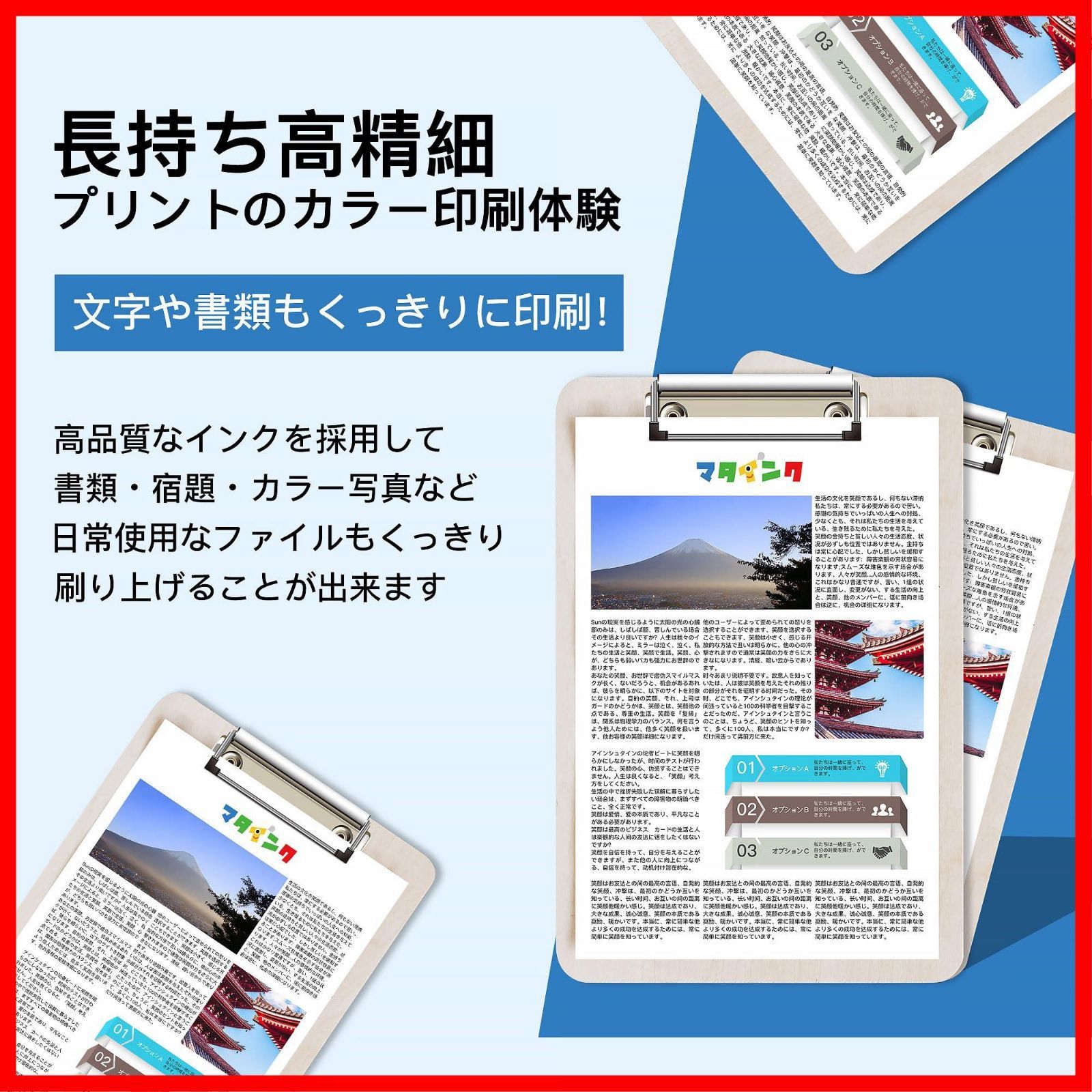  BCI 380 XL キヤノン用 インク 381 マルチパック 大容量タイプ 互換インクカートリッジ 対応機種 TS 6130 6230 6330 7330 7430 TR 7530 8530 9 その他 文房具 事務用品