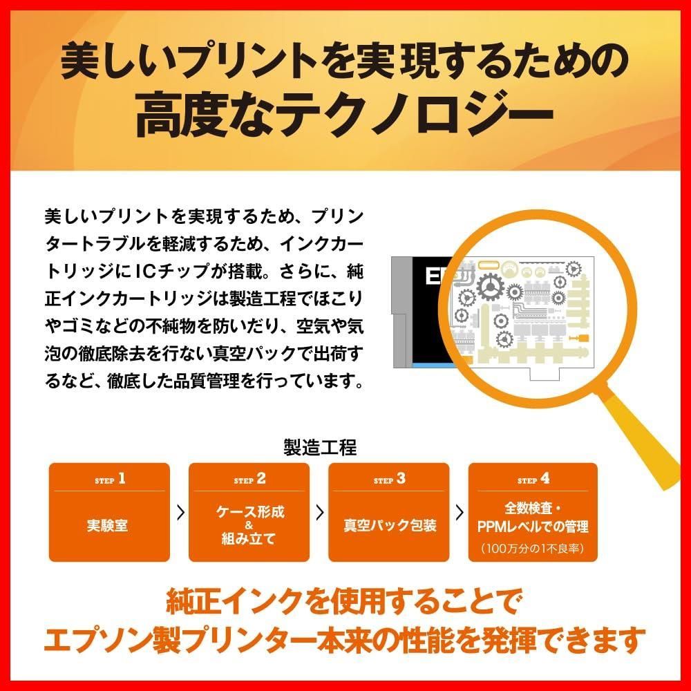 さくらんぼ エプソン