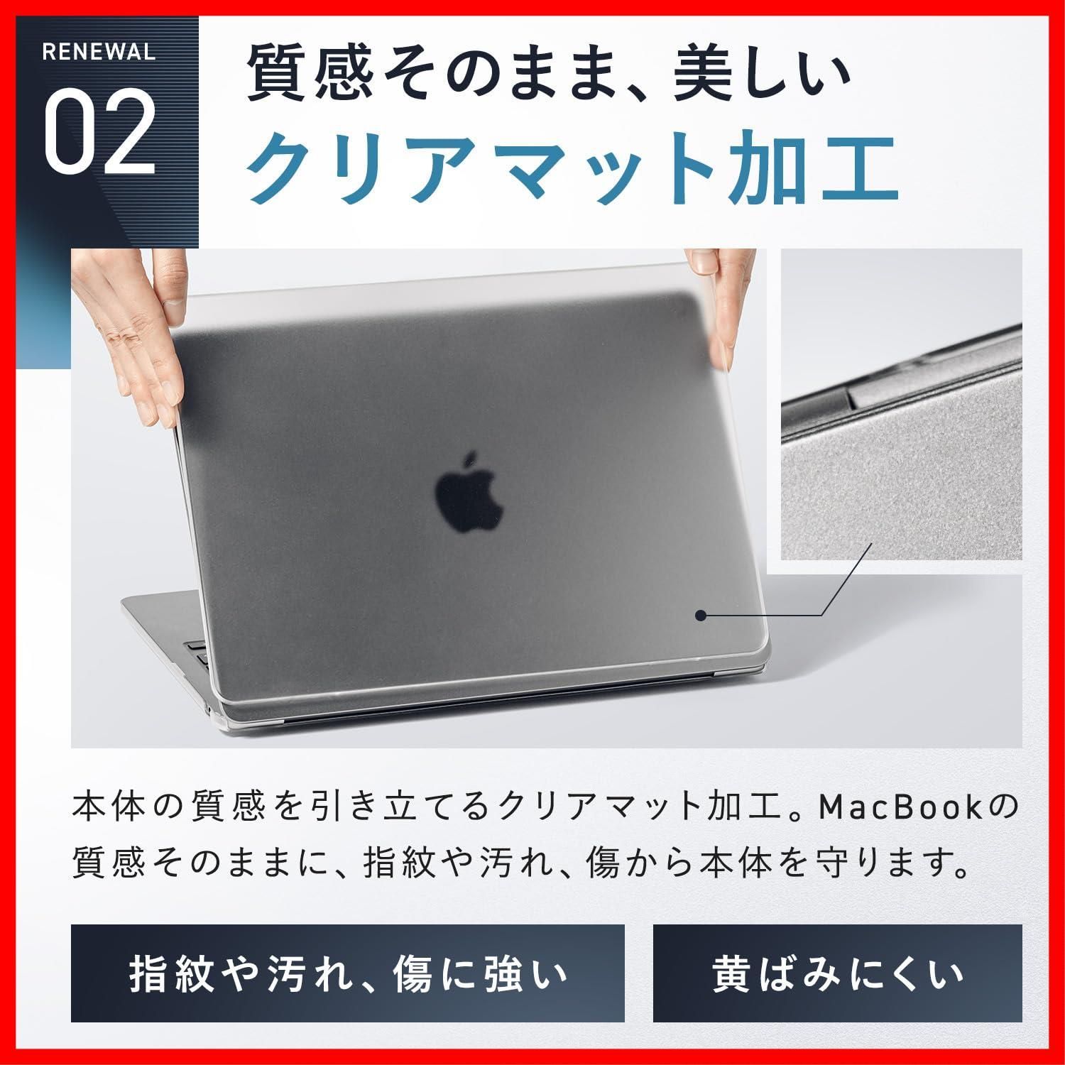  2025 ケース M 2 カバー クリアマットカバー 3 A 3240 13 6インチ 3113 Air 2681 4対応 質感そのまま 傷を守る MacBook その他 文房具 事務用品