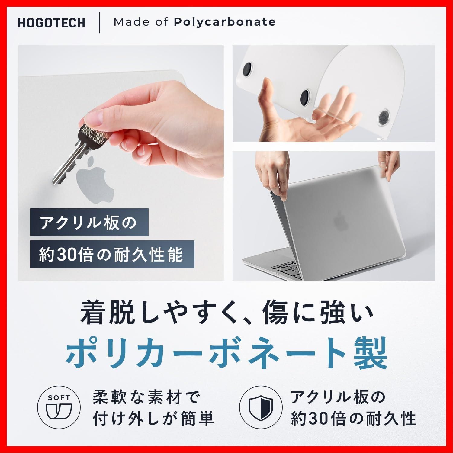 2025 ケース M 2 カバー クリアマットカバー 3 A 3240 13 6インチ 3113 Air 2681 4対応 質感そのまま 傷を守る MacBook