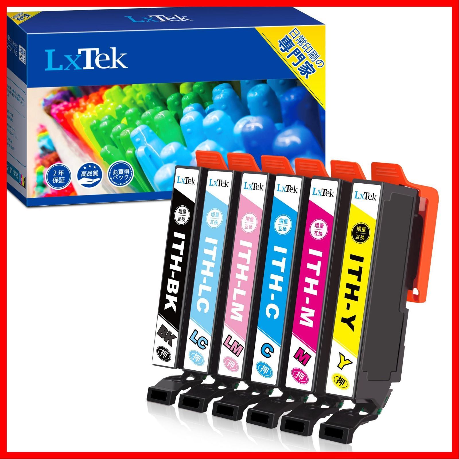 数量 EP 810 AB 711 A 710 709 AW 811 大容量 説明書付 残量表示 個包装 セット 合計6本 インク イチョウ ITH エプソン Epson 用 互換インクカート