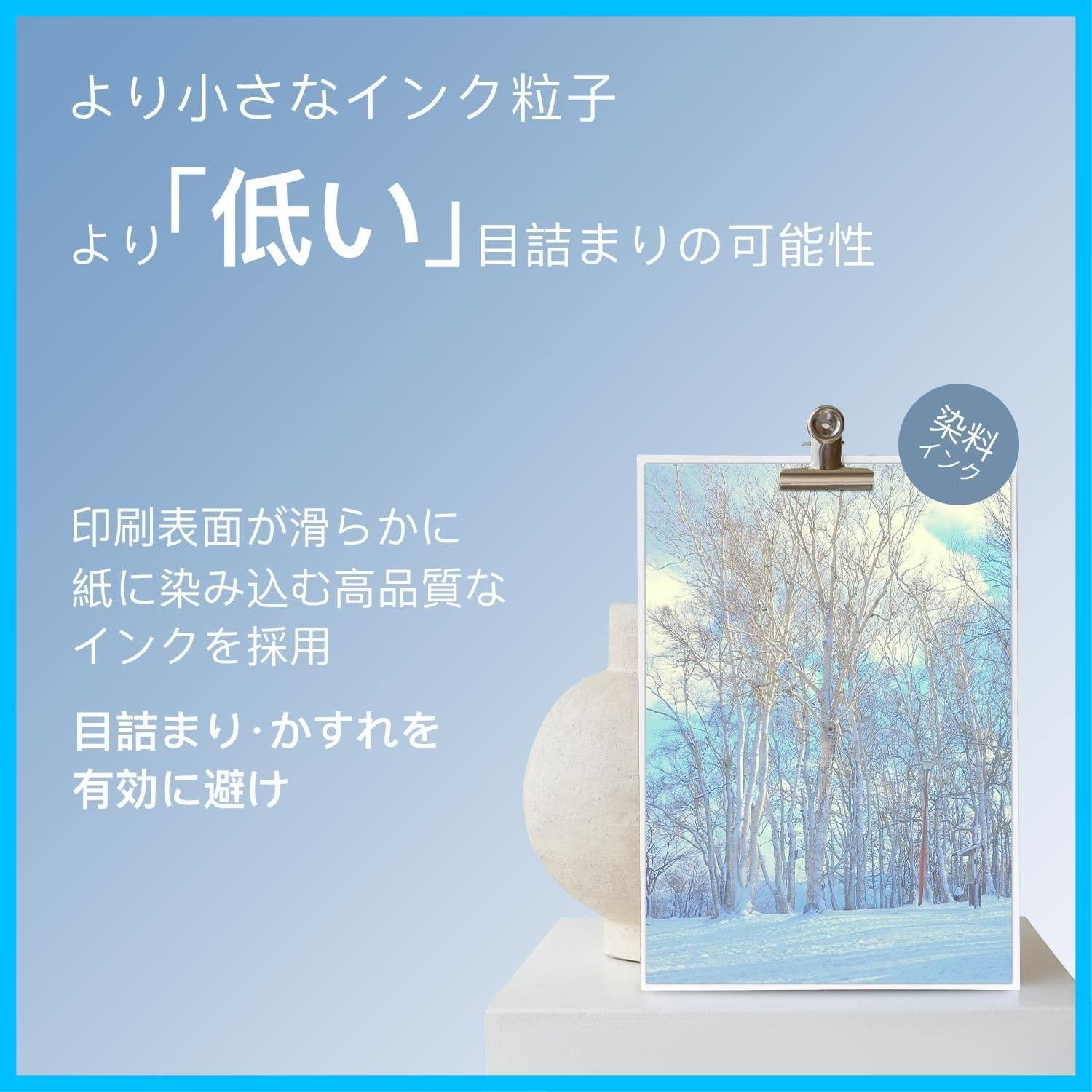 数量 EP 810 AB 711 A 710 709 AW 811 大容量 説明書付 残量表示 個包装 セット 合計6本 インク イチョウ ITH エプソン Epson 用 互換インクカート