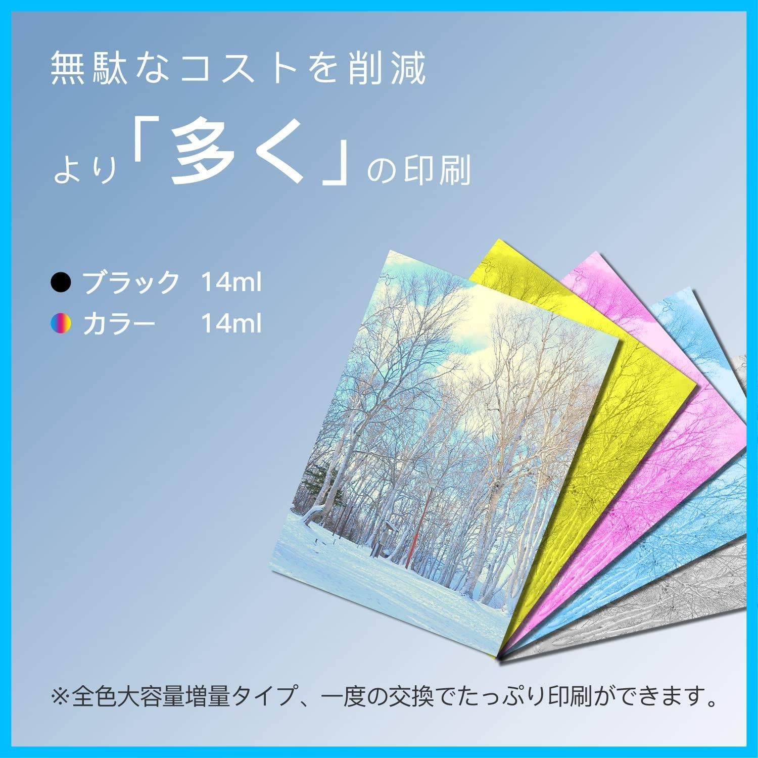 インク イチョウ