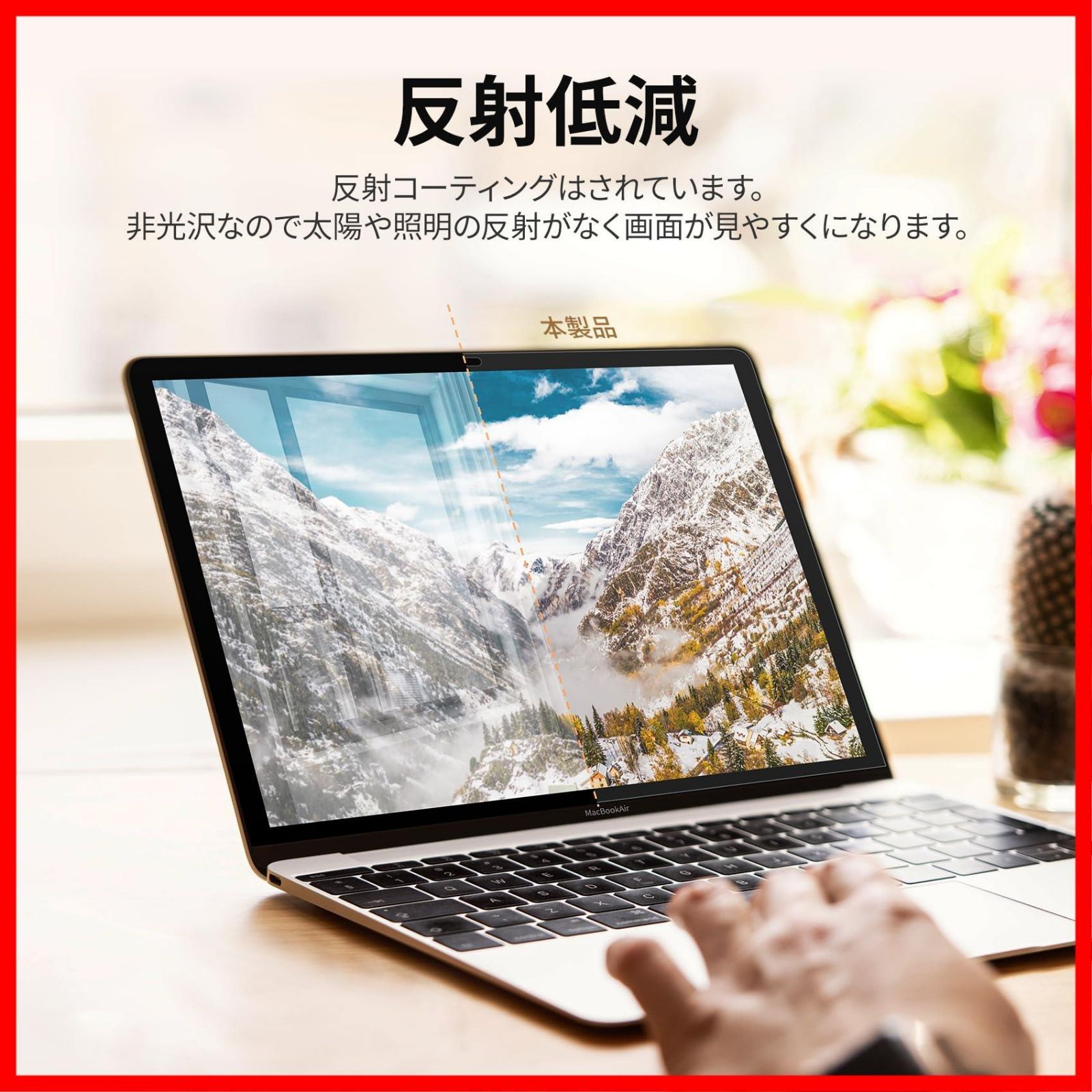 数量 13 3インチ Air 指紋防止 反射低減 マットタイプ M 1 フィルム 保護 液晶 15インチ対応 14 Pro 1チップ 2 3 MacBo