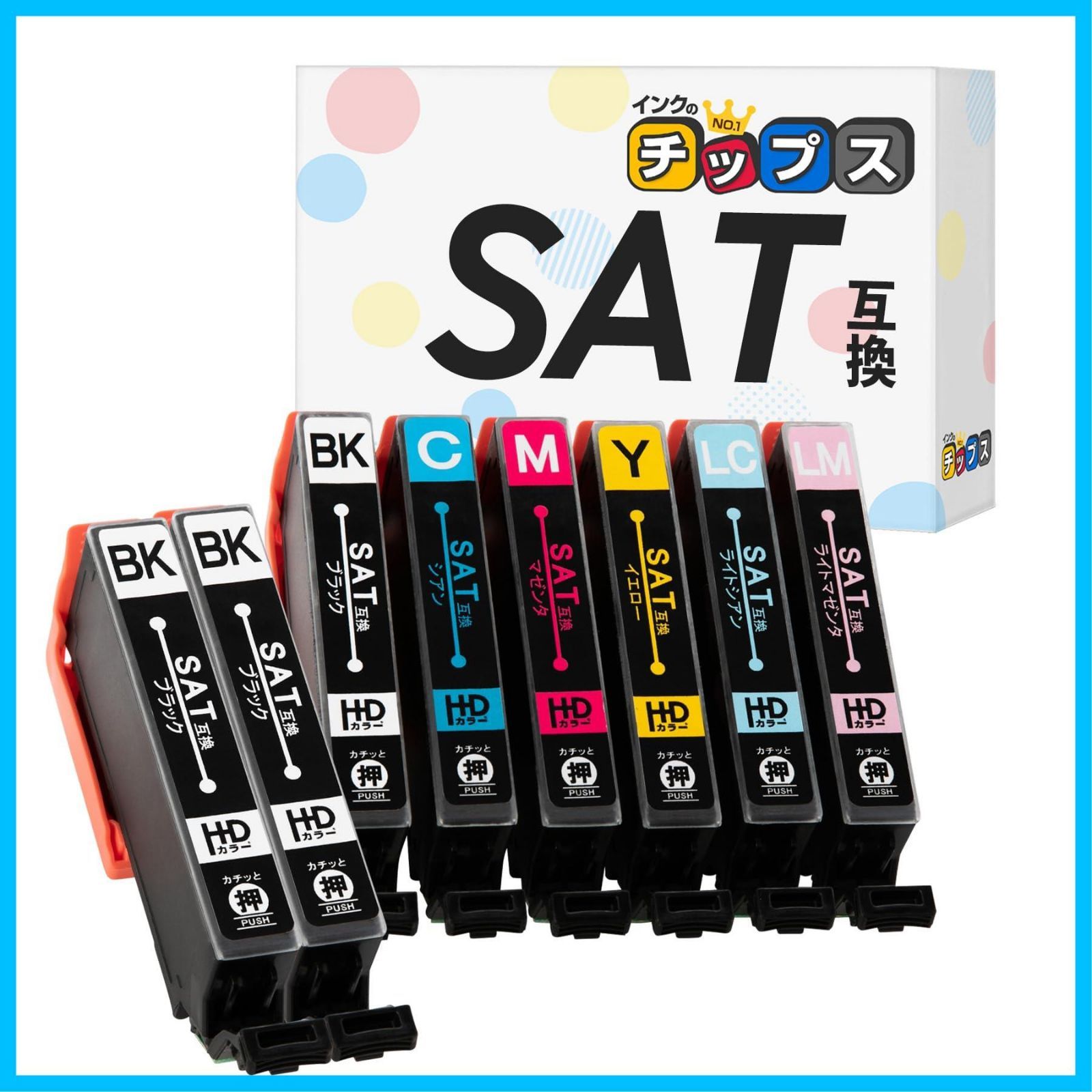 商品 対応機種 EP 712 A 残量検知対応ICチップ搭載 713 発色の良いHD 使用 714 染料 715 ブラック2本セット 716 SAT 6 CL 812 互換