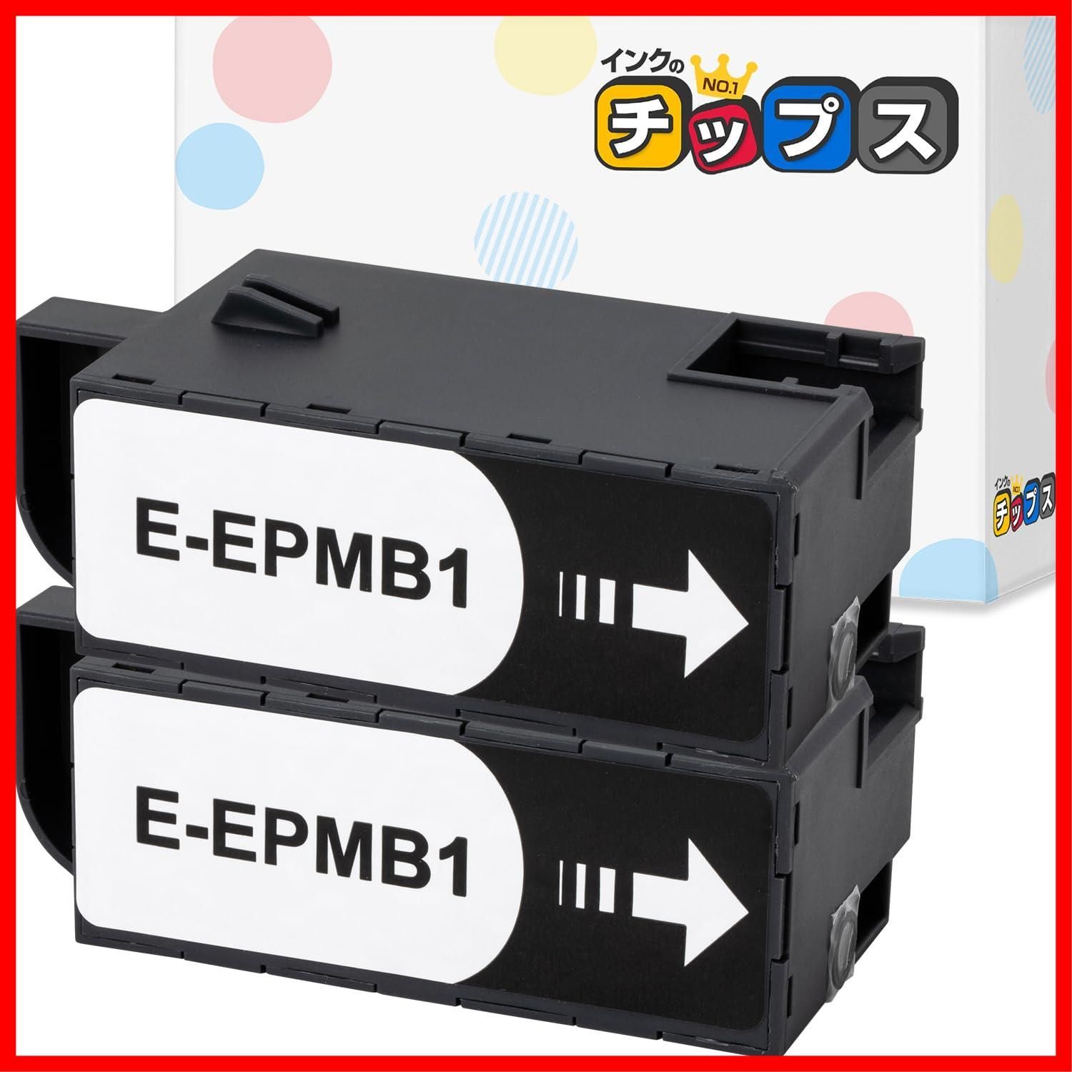 セット エプソン EPSON 用 互換メンテナンスボックス 交換メッセージ表示機能対応 と に使用 対応インクシリーズ EPMB 1 KAM カメ IB 06 メガネ SOR インクのチップス ソリ KUI クマノミ I