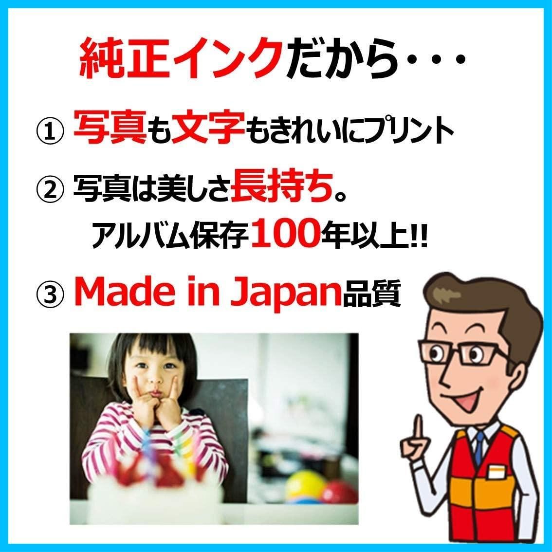 大容量タイプ L判写真用紙