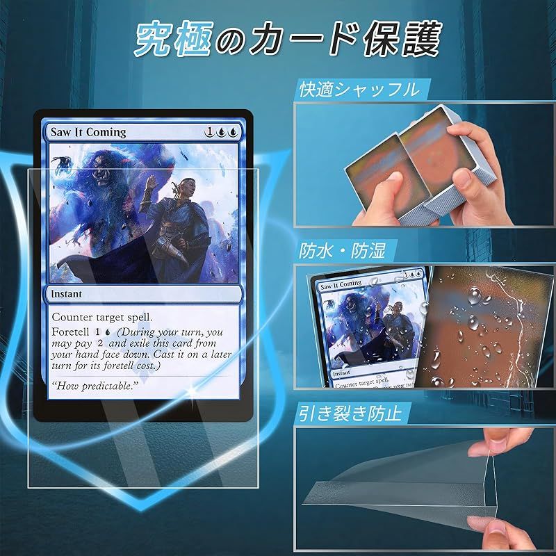 Mlikero オーバースリーブ 200枚 クリアエンボス仕様 カードスリーブ