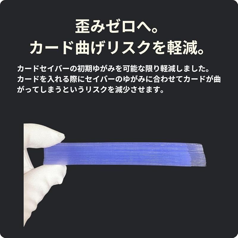 TATENASHI カードセイバー カードセーバー 作業用カードスリーブ PSA