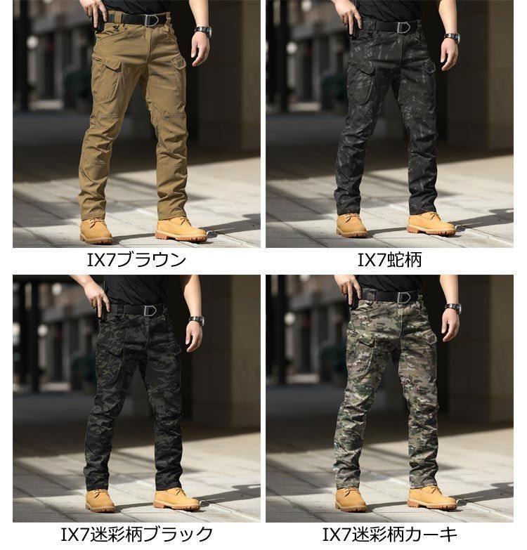 bohemseo 2000Archivesカモフラージュ　ミリタリーカーゴパンツ 多機能ポケット カモフラージュ ストレッチミリタリーカーゴパンツ 黒